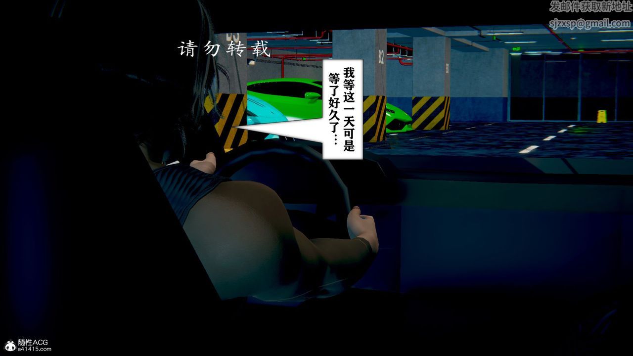 [3D]极品人妻第01-02第13话-最终话