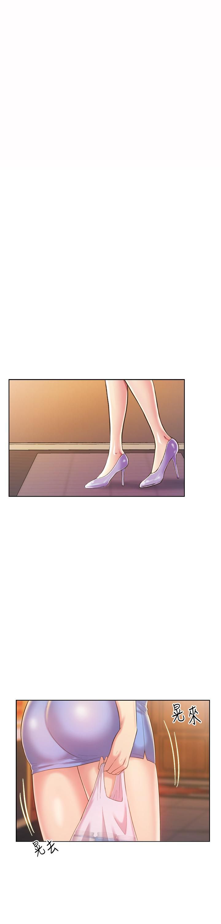 姊姊爱做菜第57话-难以抗拒的肉体