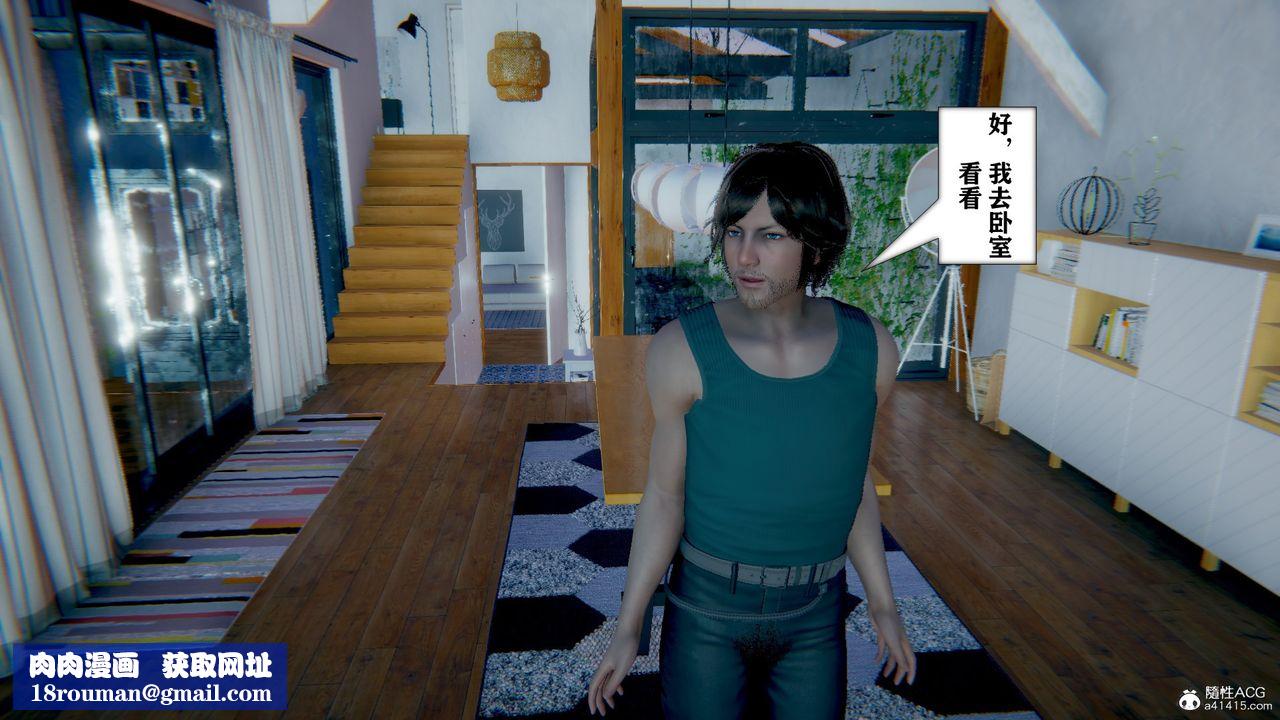 [3D]极品人妻第01-02第13话-最终话