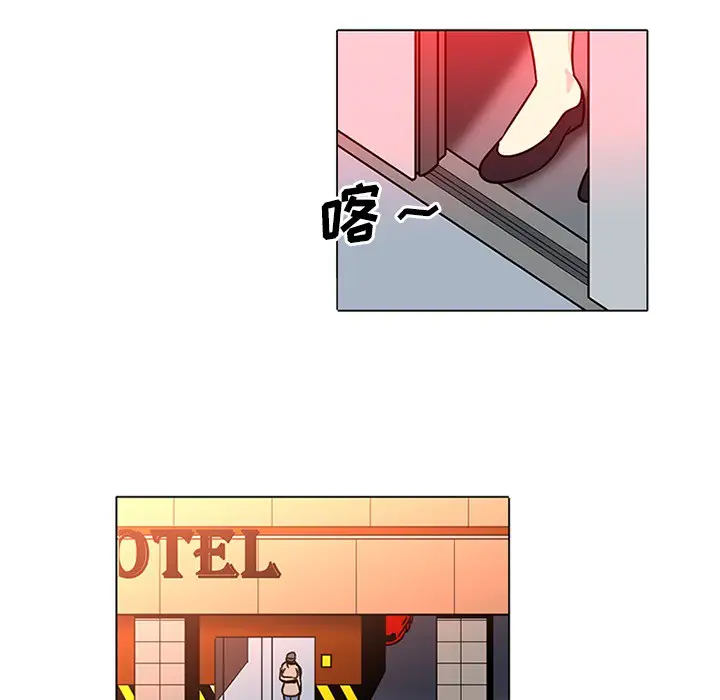 巧手妇产科第46话