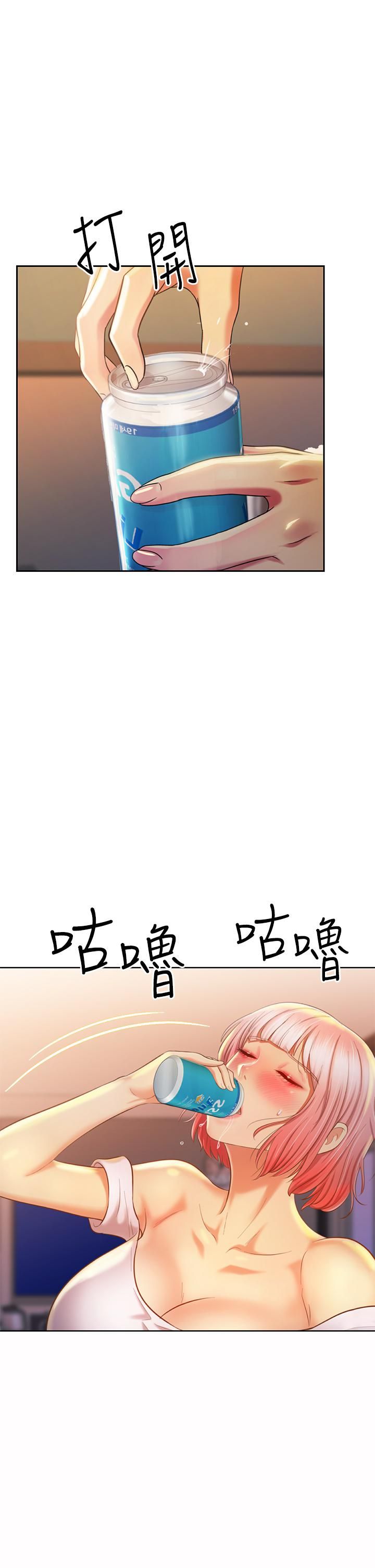 姊姊爱做菜第57话-难以抗拒的肉体