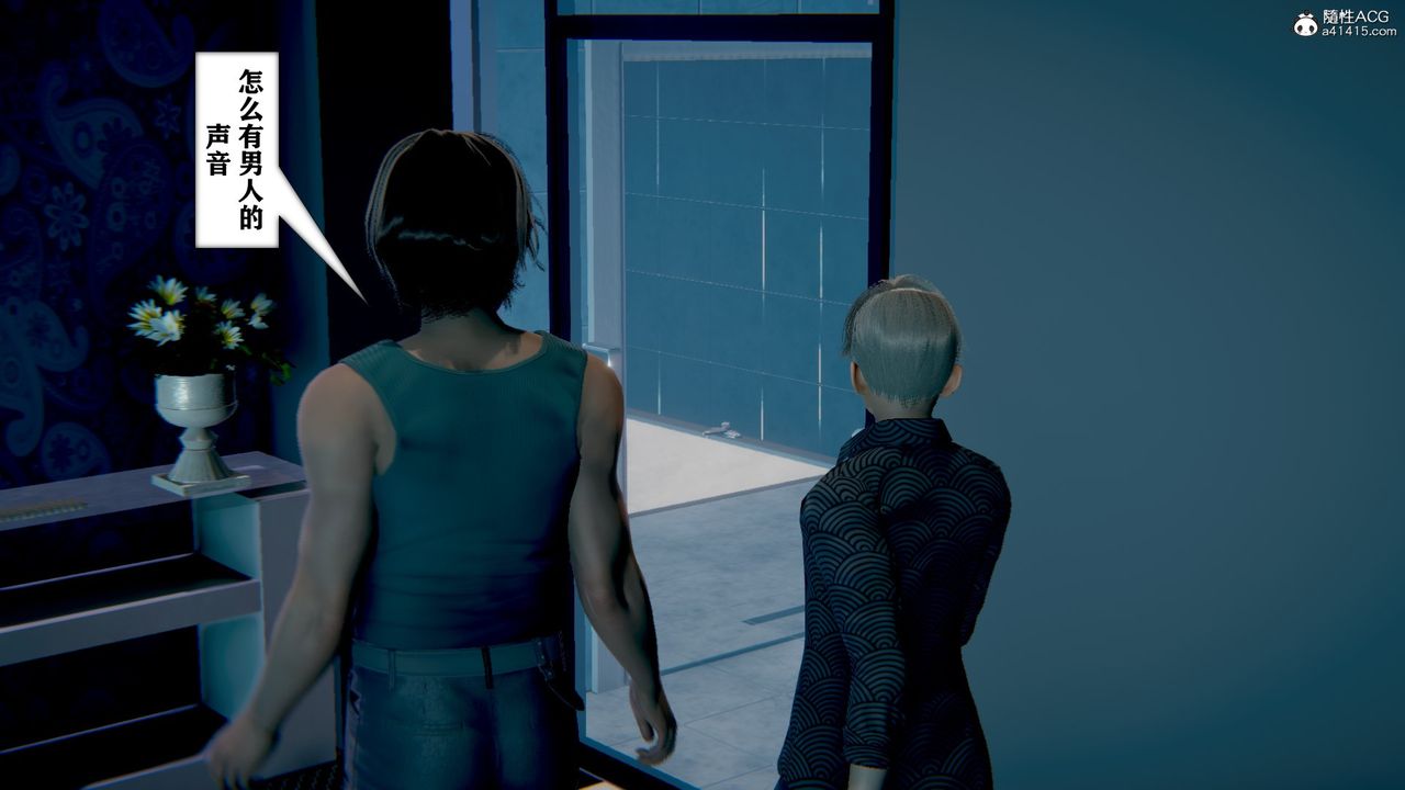 [3D]極品人妻第01-02第13話-最終話