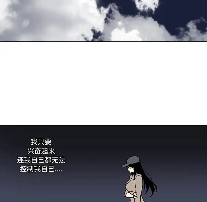 巧手妇产科第46话