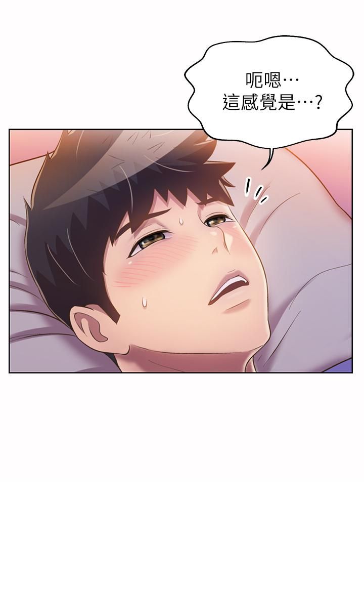 姊姊爱做菜第57话-难以抗拒的肉体