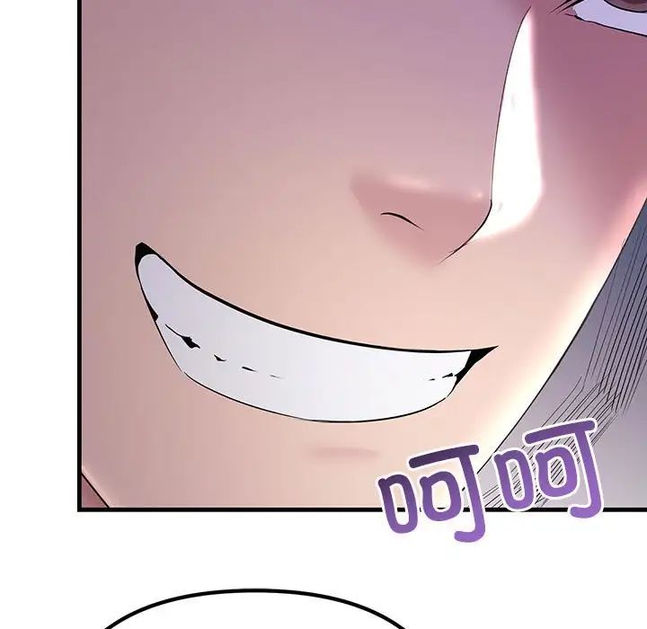 不正常关系第7話