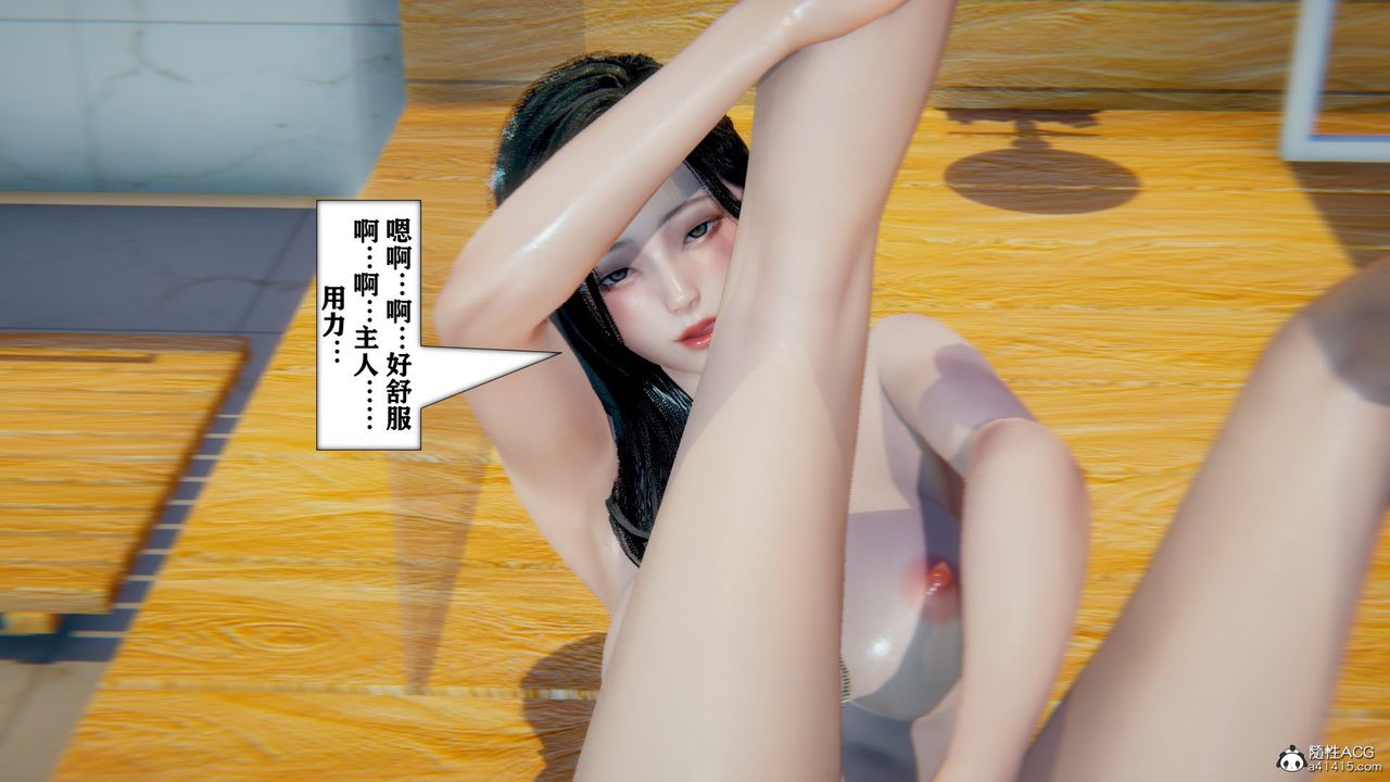 [3D]极品人妻第01-02第13话-最终话