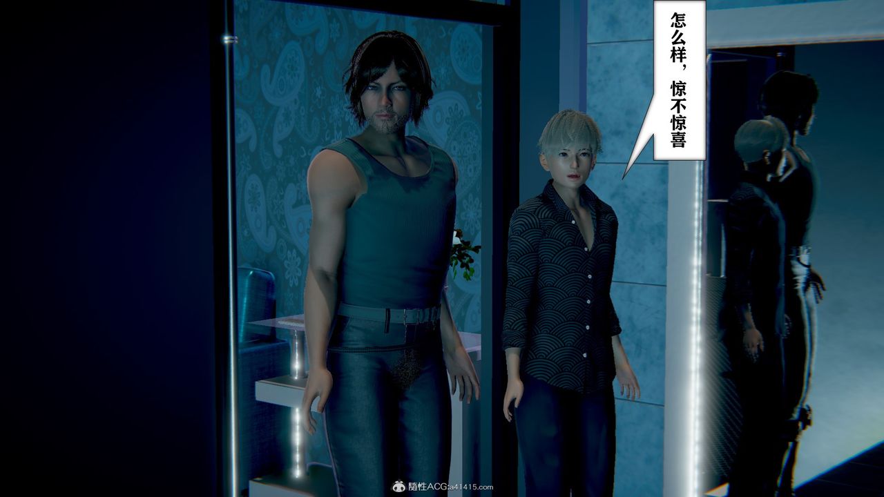 [3D]極品人妻第01-02第13話-最終話