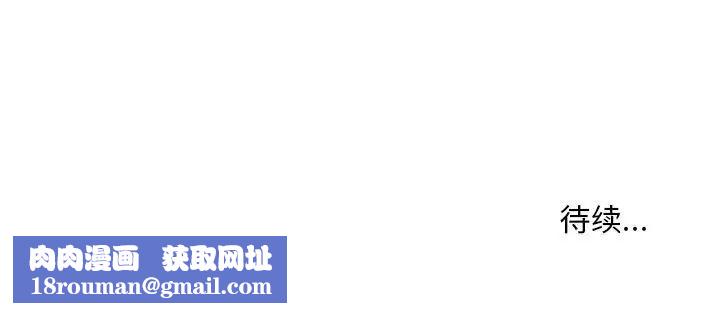 不正常关系第7话