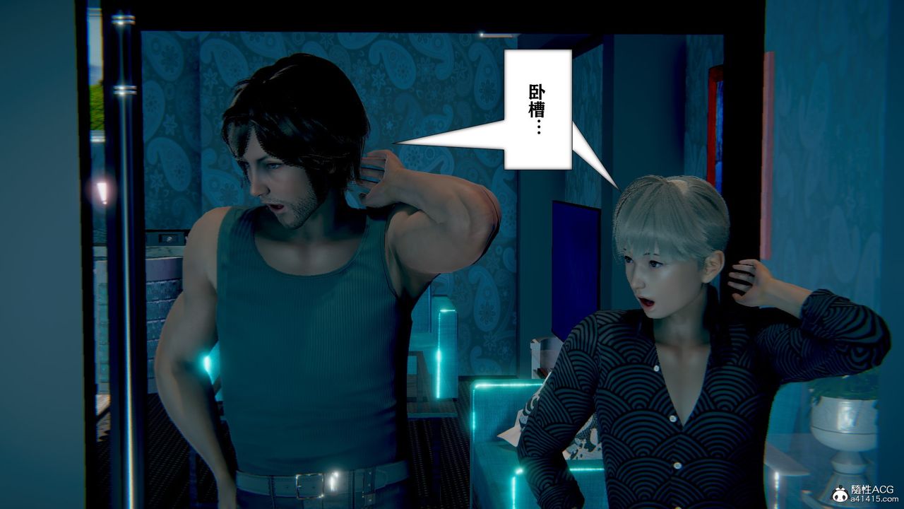 [3D]極品人妻第01-02第13話-最終話