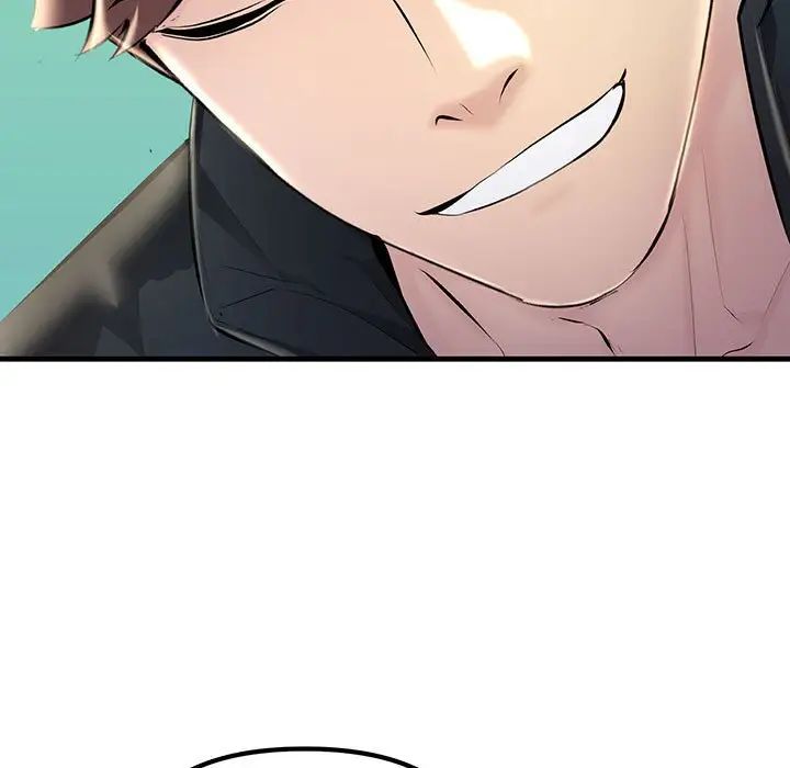 不正常关系第8话