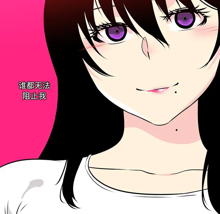 巧手妇产科第46话