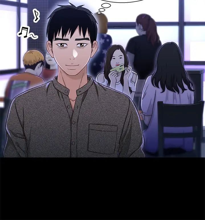 兄妹关係第28话-跟你做真的很有感觉