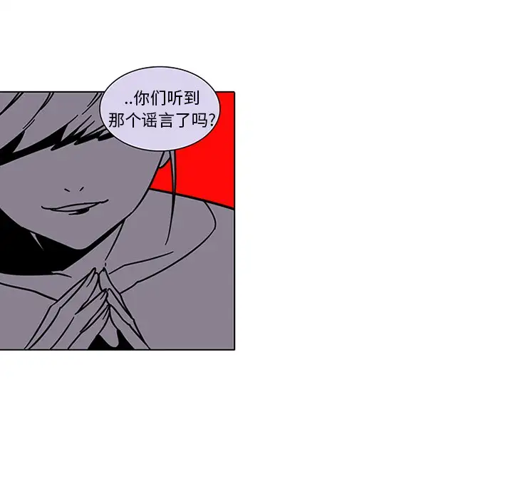 巧手妇产科第47话