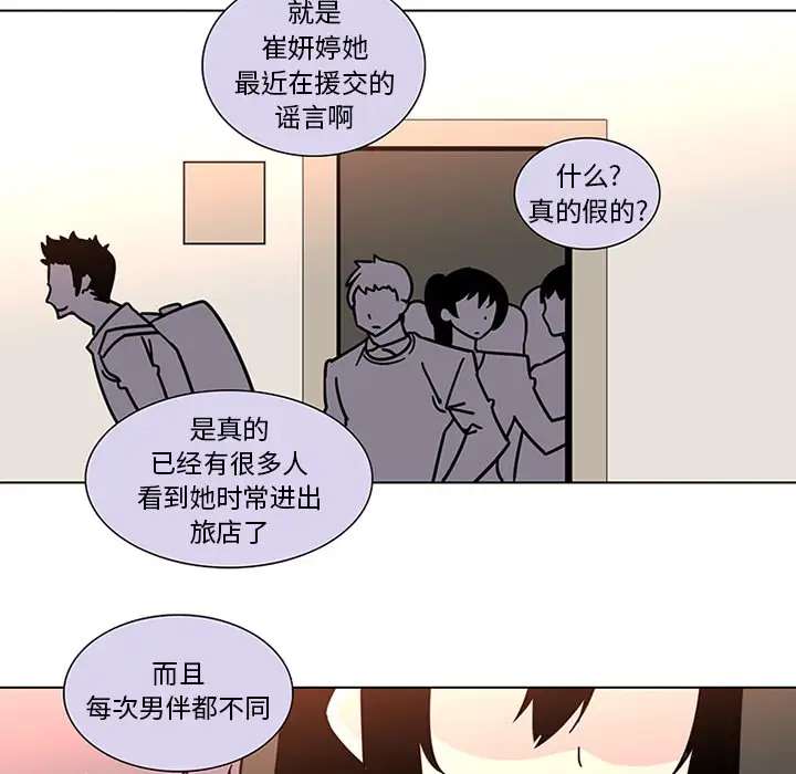 巧手妇产科第47话