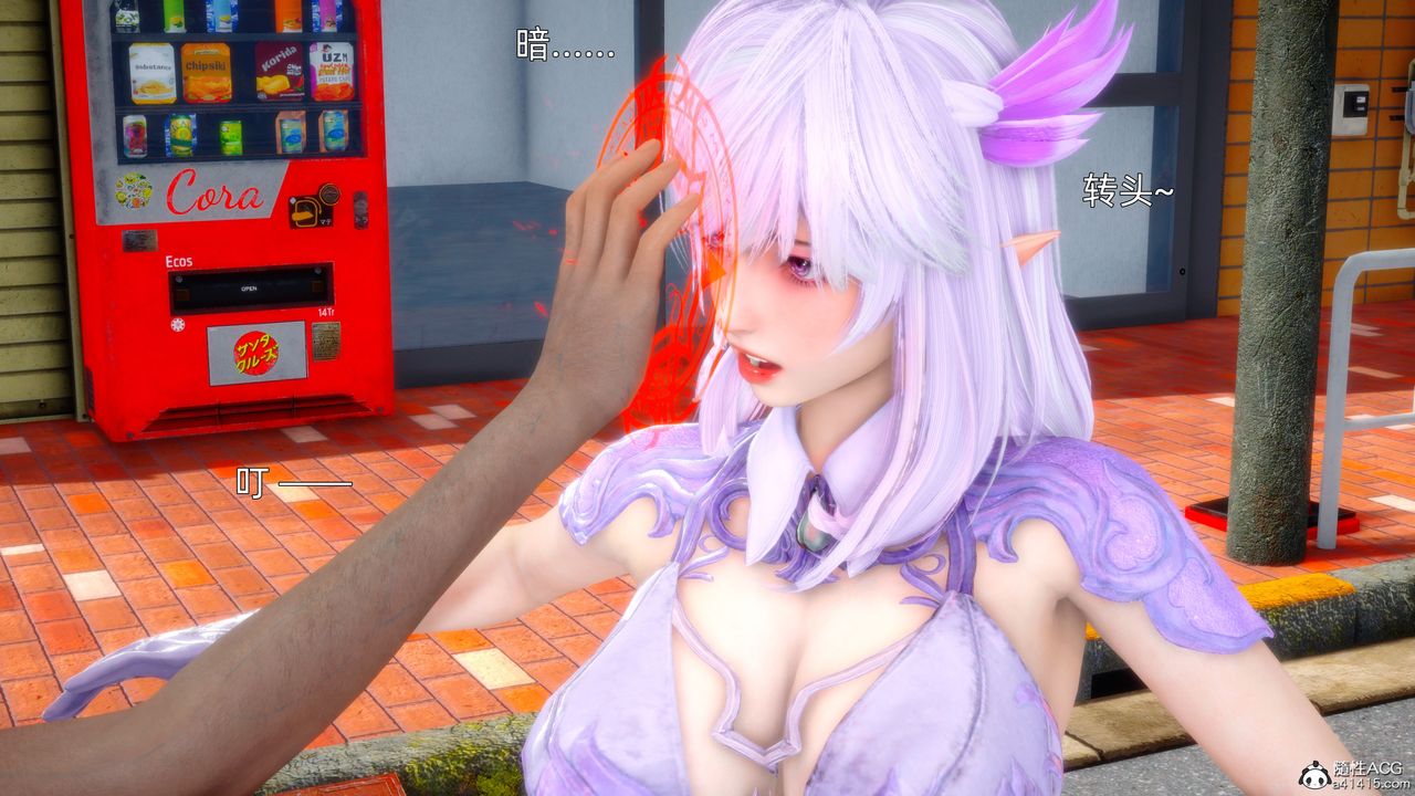 [3D]流浪汉的崛起第01话