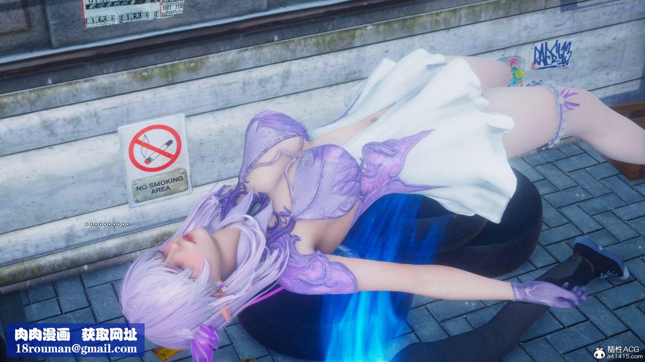 [3D]流浪漢的崛起第01話