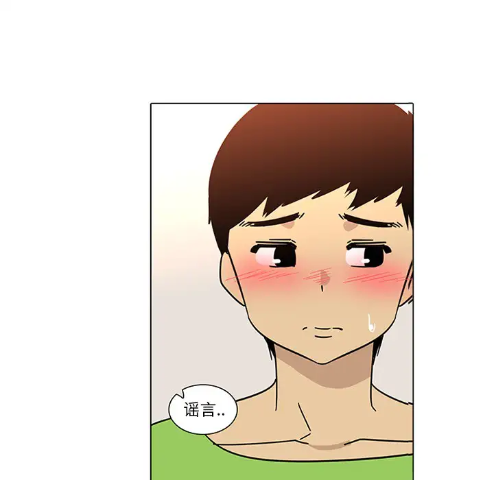 巧手妇产科第47话