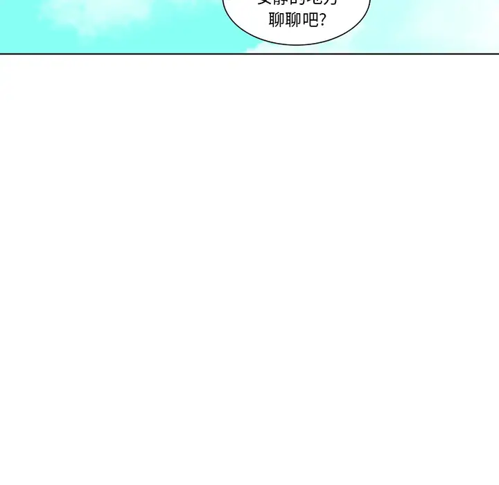 巧手妇产科第47话