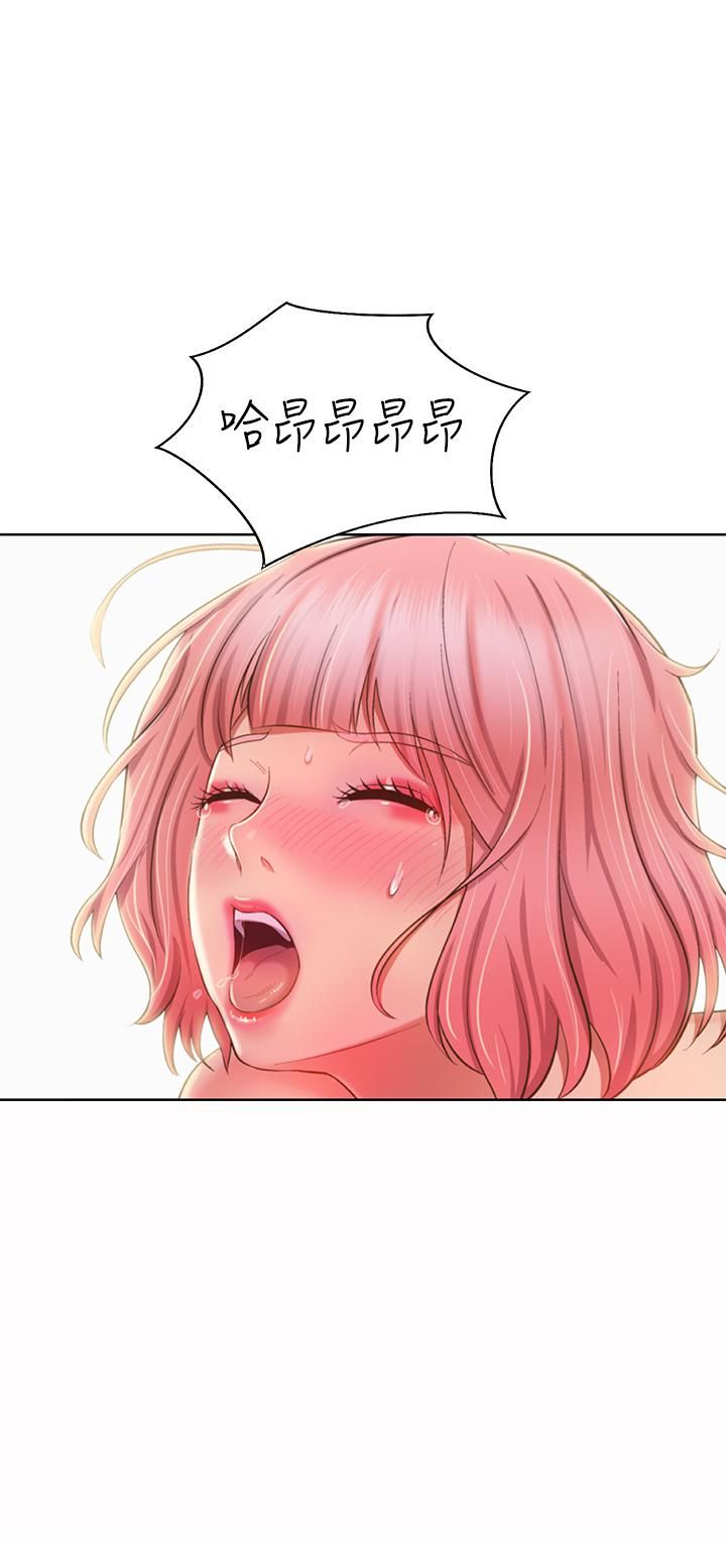 姊姊爱做菜第58话-同时让两个女人高潮