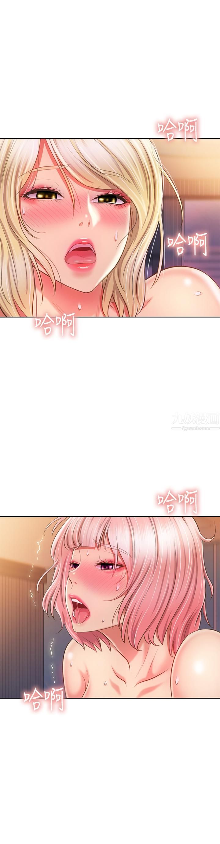 姊姊愛做菜第58話-同時讓兩個女人高潮