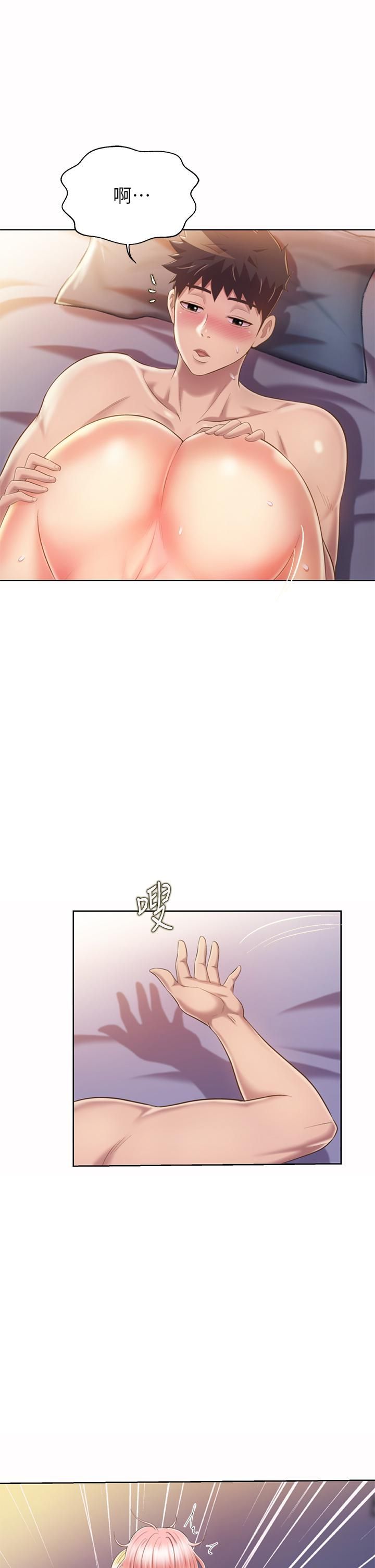 姊姊爱做菜第58话-同时让两个女人高潮