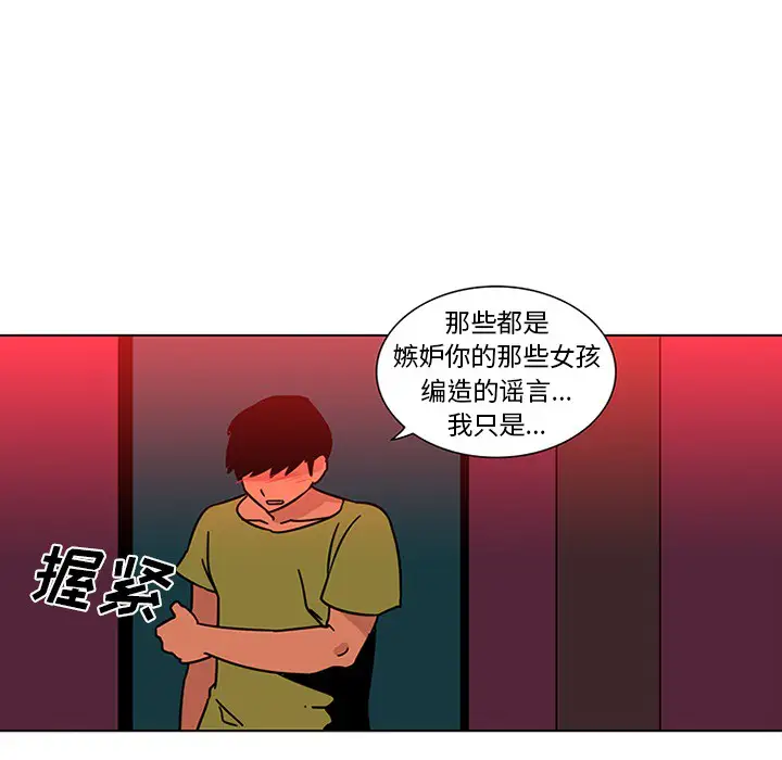 巧手妇产科第47话