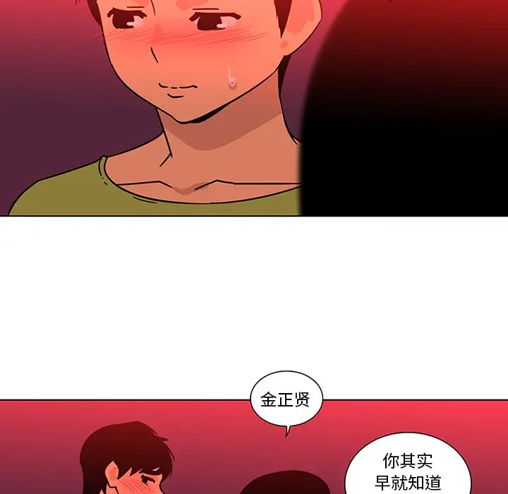 巧手妇产科第47话