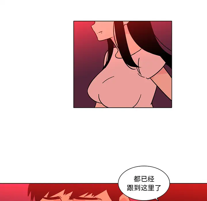 巧手妇产科第47话