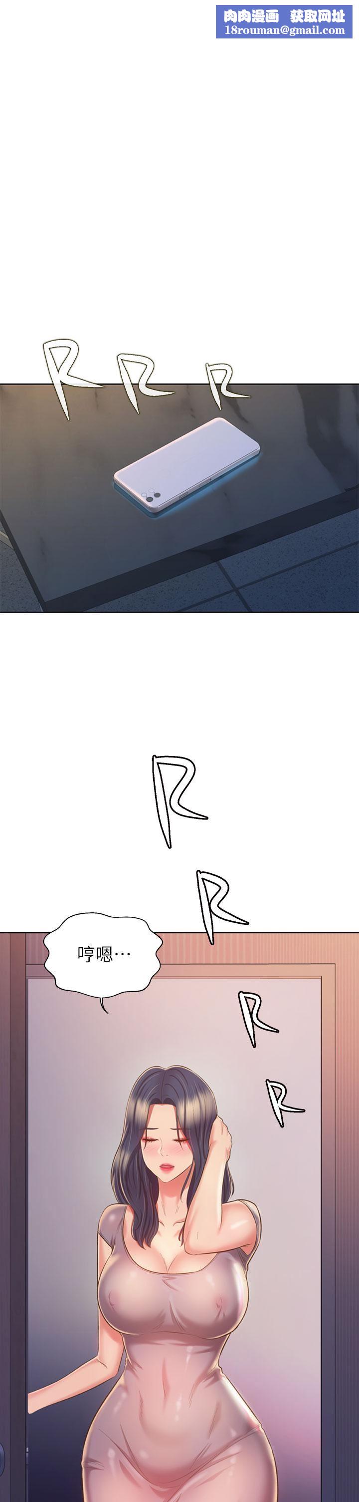 姊姊爱做菜第59话-苦苦求干的母狗们