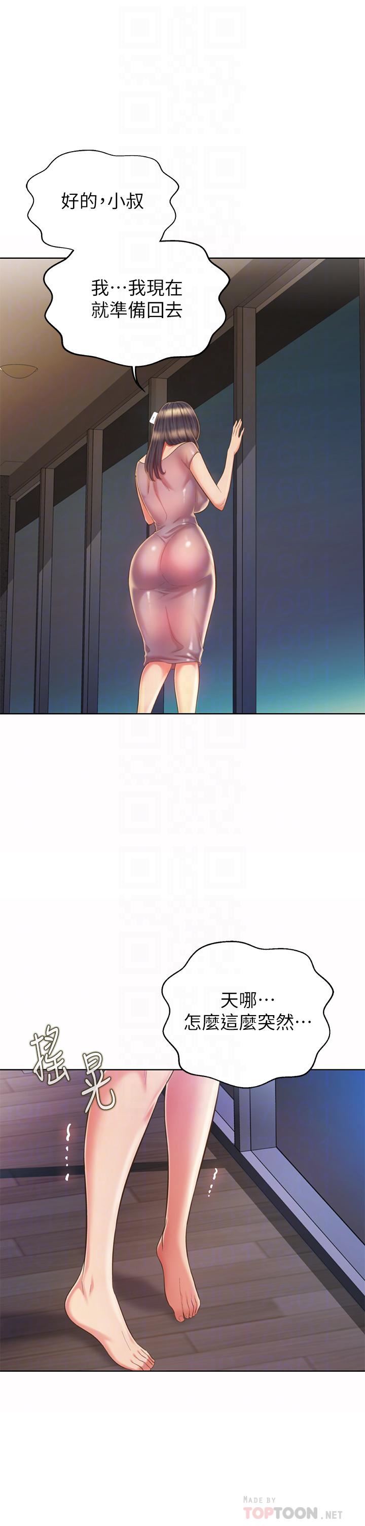 姊姊爱做菜第59话-苦苦求干的母狗们