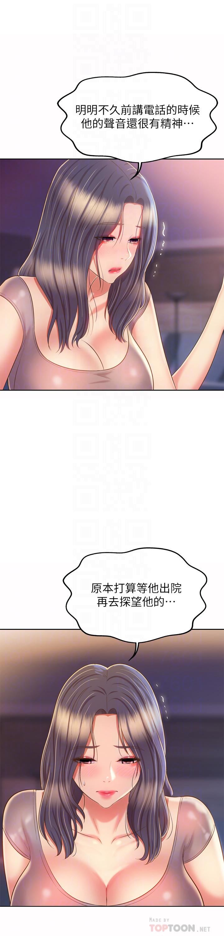 姊姊爱做菜第59话-苦苦求干的母狗们