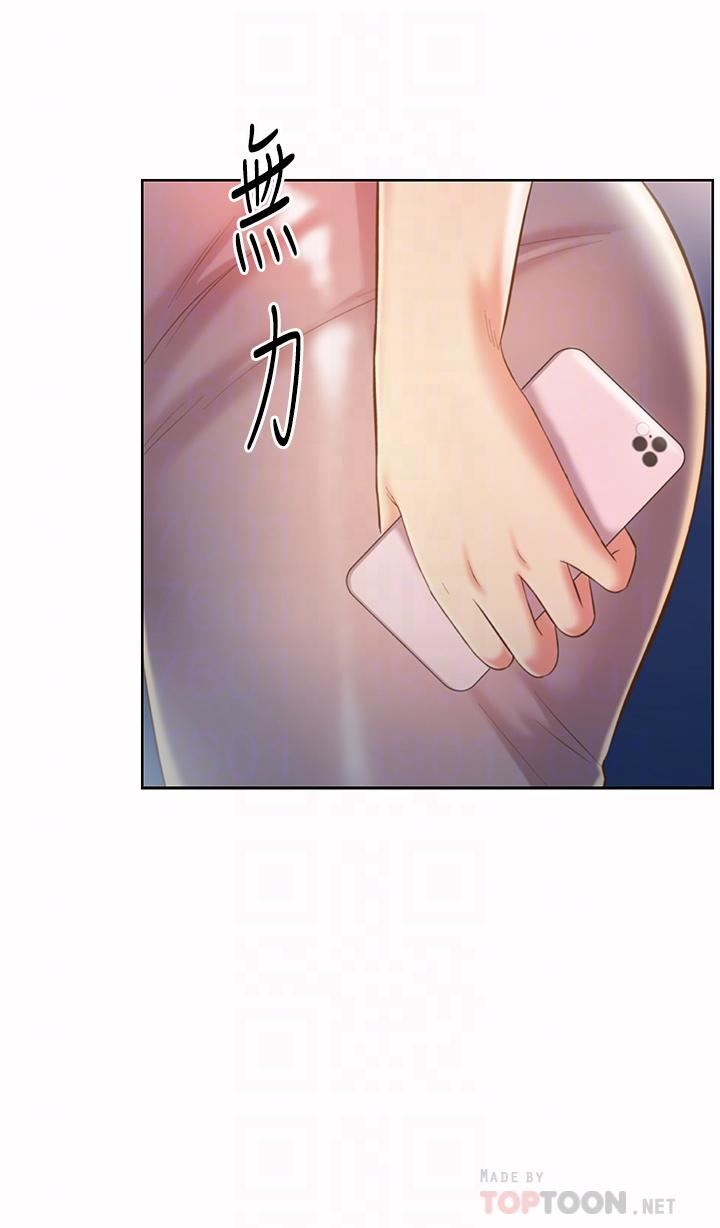 姊姊爱做菜第59话-苦苦求干的母狗们