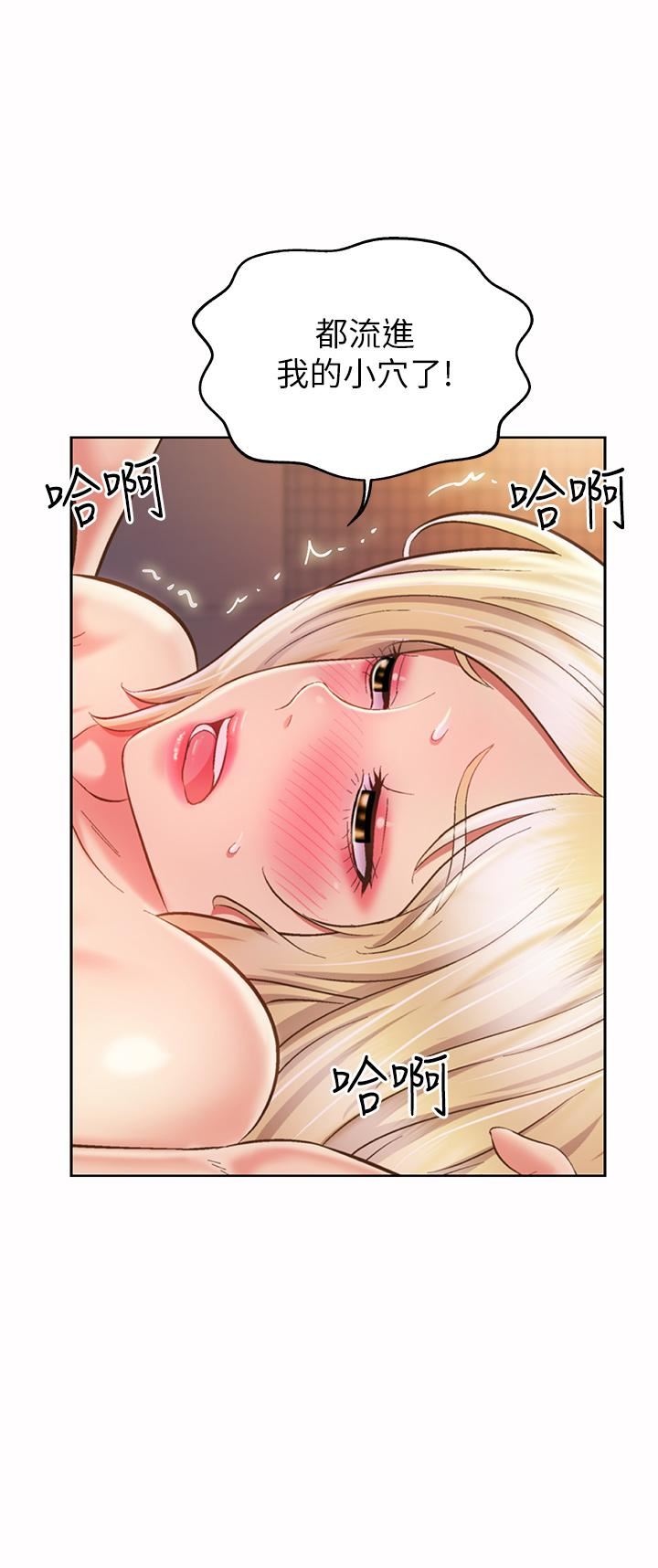 姊姊愛做菜第59話-苦苦求幹的母狗們