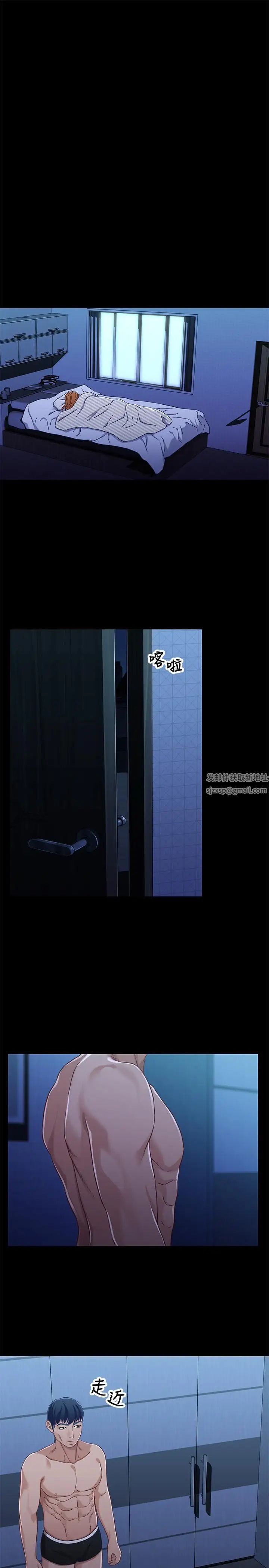 兄妹关係第30话-阿姨感觉也满美味的