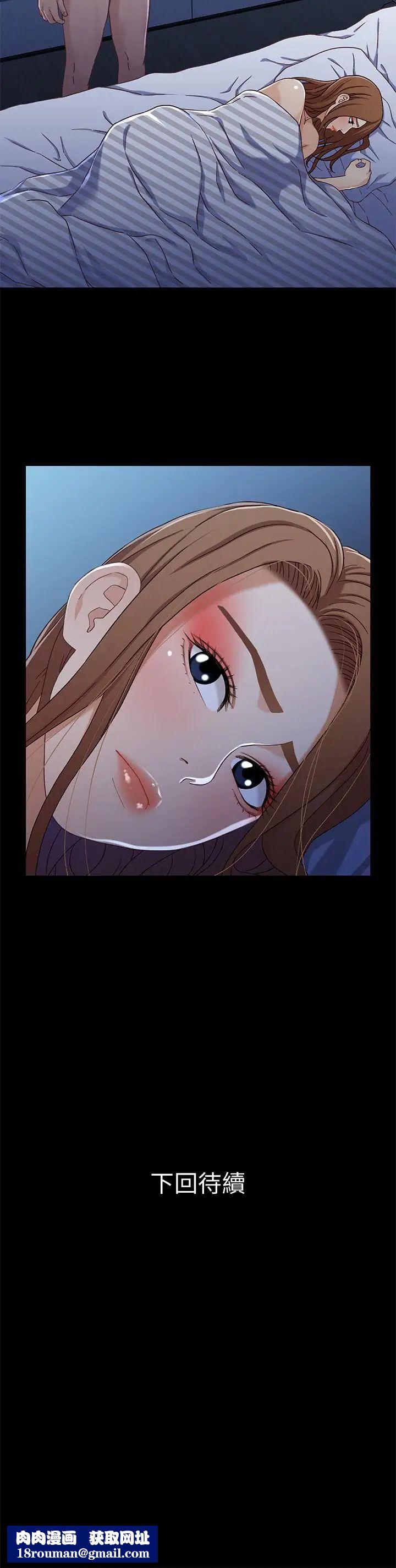 兄妹关係第30话-阿姨感觉也满美味的