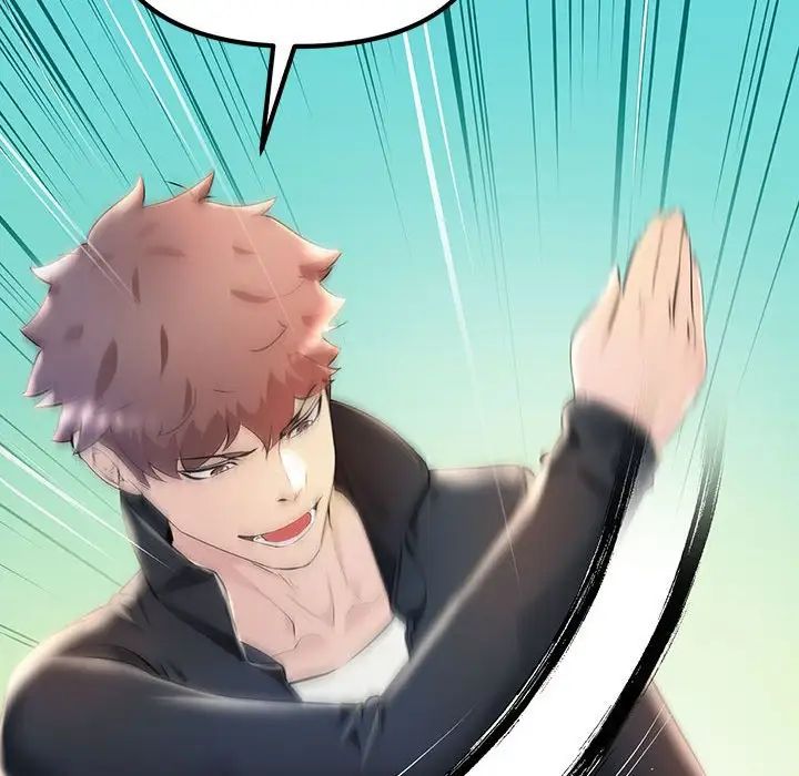 不正常关系第8话