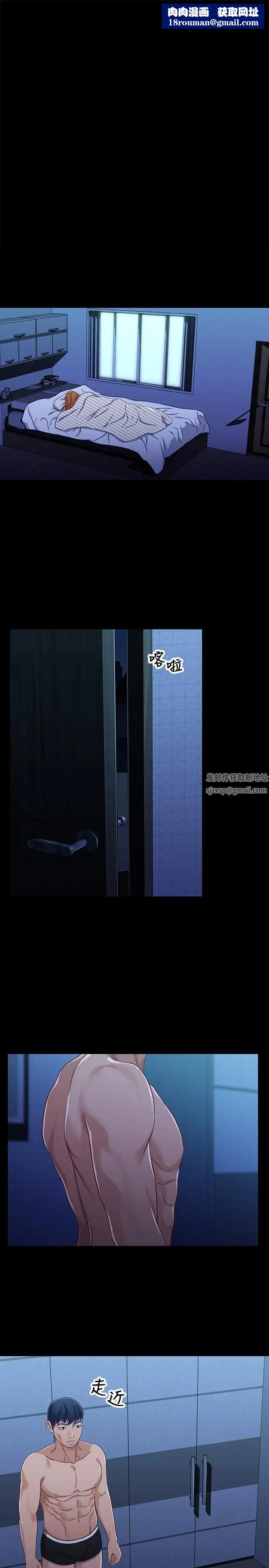 兄妹关係第31话-阿姨紧的不像话