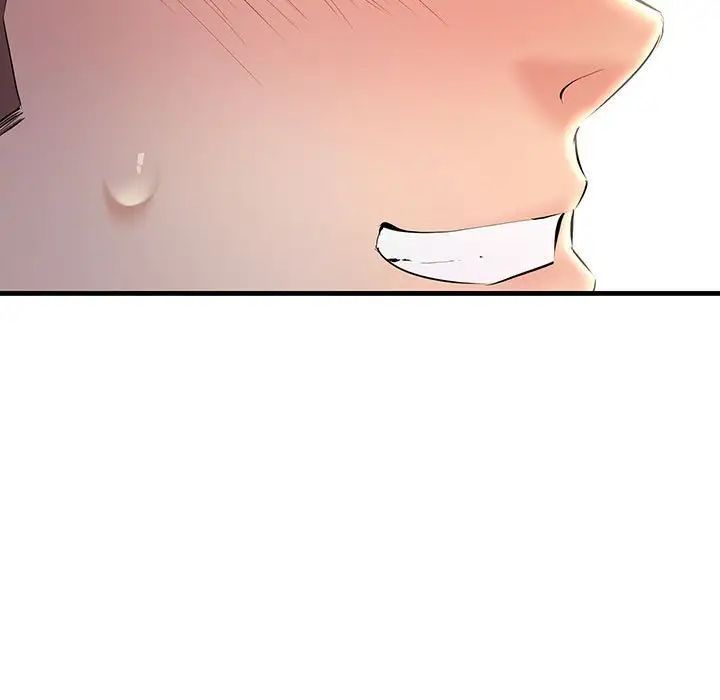 不正常关系第8话