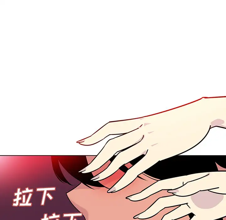 巧手妇产科第48话