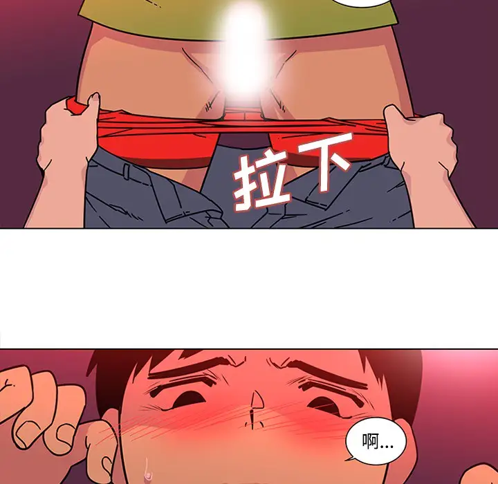 巧手妇产科第48话