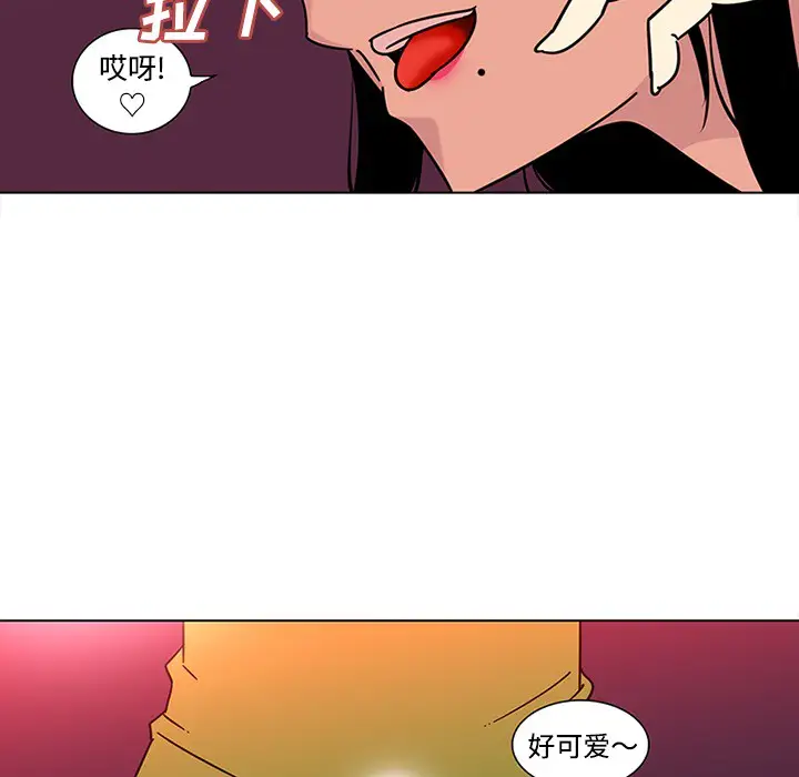 巧手妇产科第48话