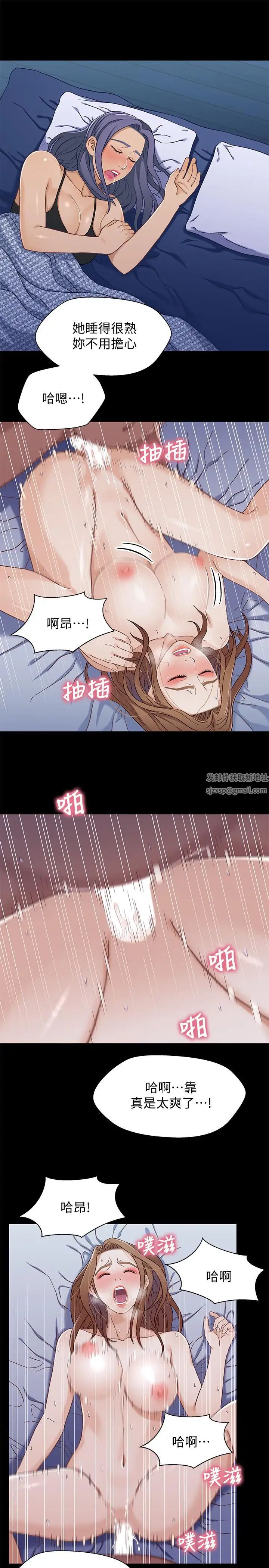 兄妹关係第31话-阿姨紧的不像话