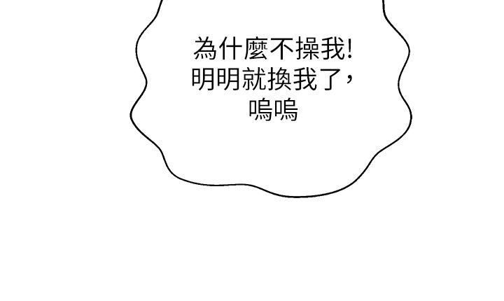 姊姊爱做菜第59话-苦苦求干的母狗们