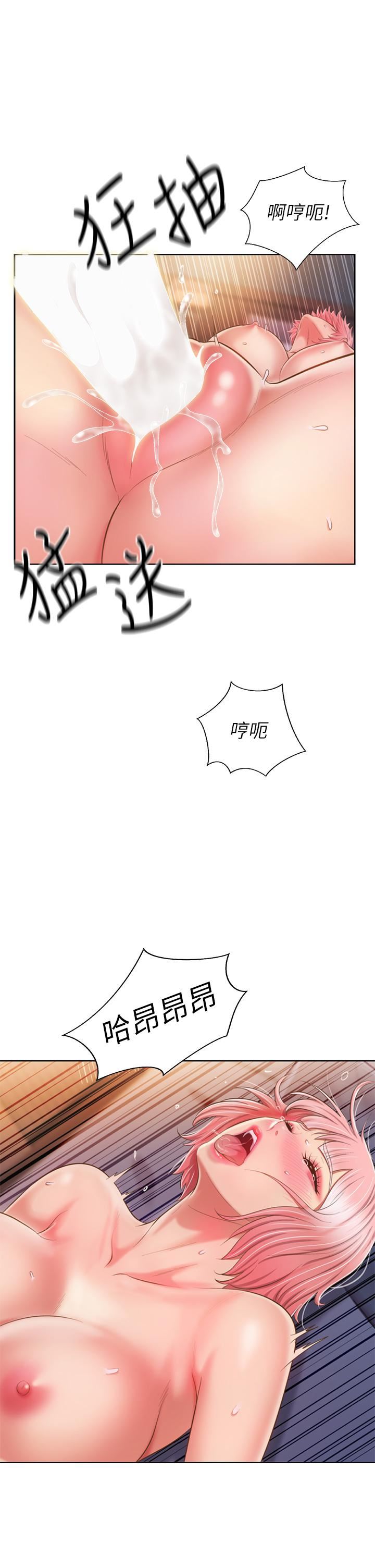 姊姊爱做菜第59话-苦苦求干的母狗们