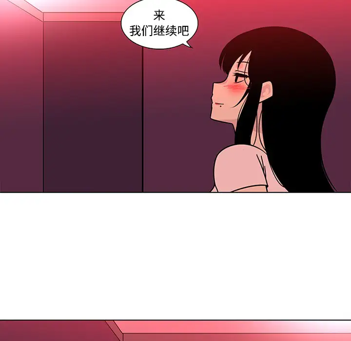 巧手妇产科第48话