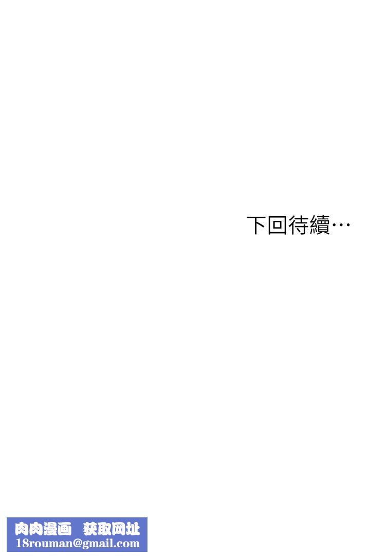 姊姊爱做菜第59话-苦苦求干的母狗们