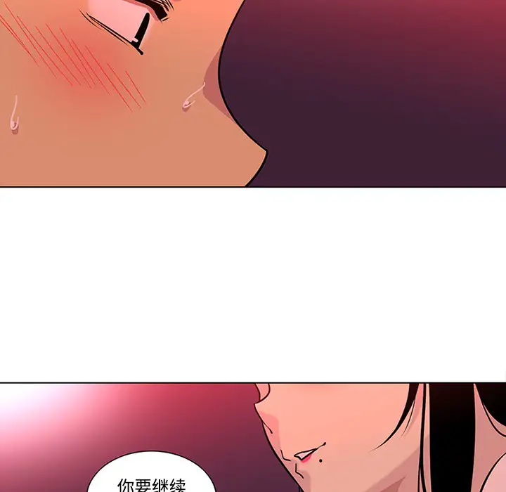 巧手妇产科第48话