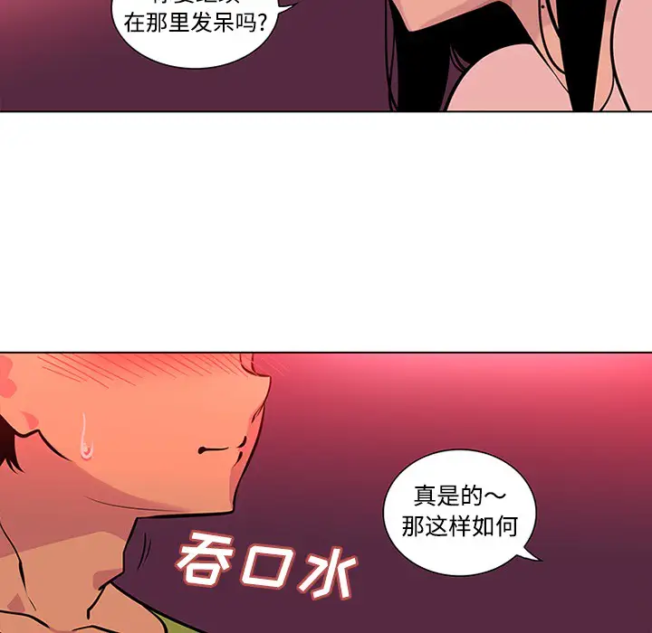 巧手妇产科第48话