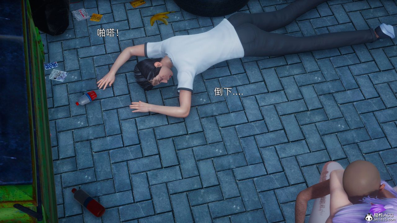 [3D]流浪汉的崛起第03话