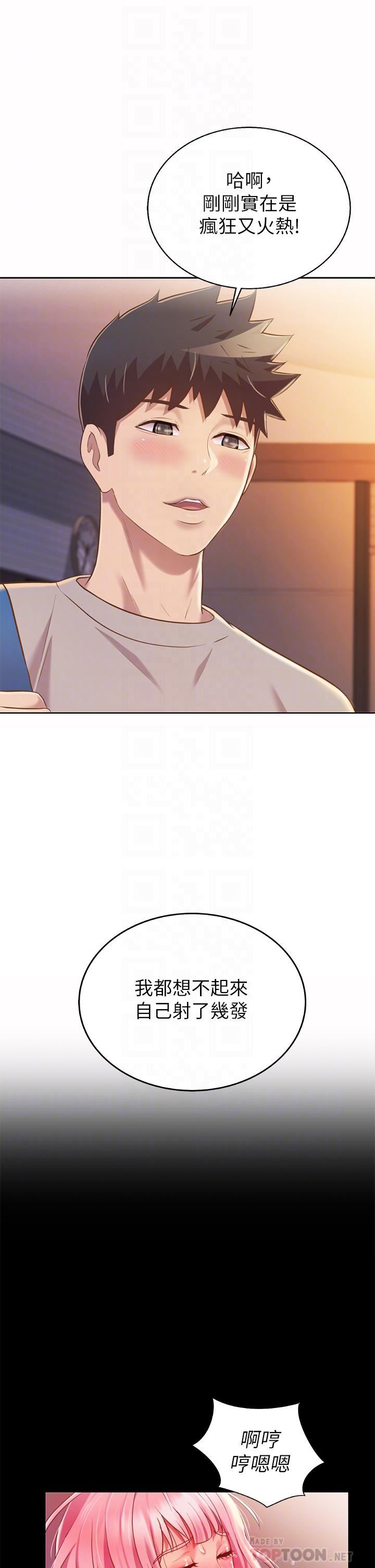 姊姊爱做菜第60话-源源不绝的性慾